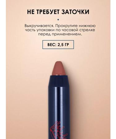 SHU Lipstick Vivid Accent 461 lip pencil - Buy Online on GoSupps.com