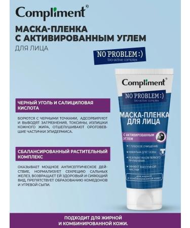 Compliment Mask Face Fleet from Black Points 80 ml - Buy Online on GoSupps.com