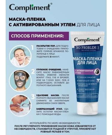 Compliment Mask Face Fleet from Black Points 80 ml - Buy Online on GoSupps.com