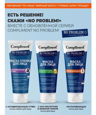 Compliment Mask Face Fleet from Black Points 80 ml - Buy Online on GoSupps.com