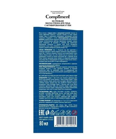 Compliment Mask Face Fleet from Black Points 80 ml - Buy Online on GoSupps.com