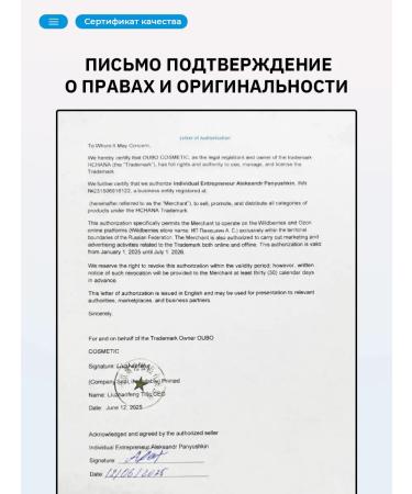 HCHANAORIGINAL Facial mask tissue set 15pcs - Buy Online on GoSupps.com