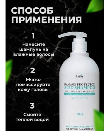LADOR Professional shampoo for dyed hair - Buy Online on GoSupps.com