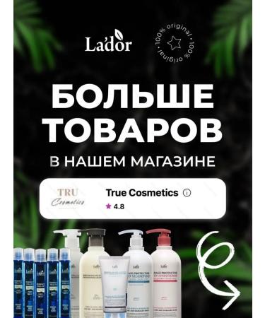 LADOR Professional shampoo for dyed hair - Buy Online on GoSupps.com