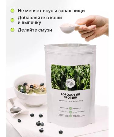 NastinSlastin Protein for weight loss 100 % natural isolation 100 g - Buy Online on GoSupps.com