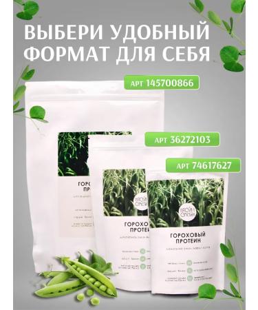 NastinSlastin Protein for weight loss 100 % natural isolation 100 g - Buy Online on GoSupps.com