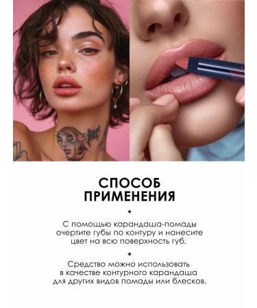 SHU Lipstick Vivid Accent 465 lip pencil - Buy Online on GoSupps.com