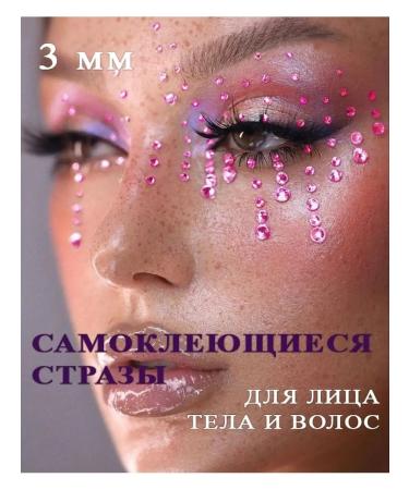 magic success Makeup rhinestones self -adhesive crystals
