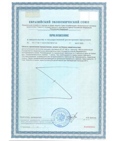 UNIECO Calcium and vitamin D3 for bones and nails 90 capsules - Buy Online on GoSupps.com