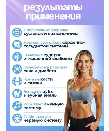 UNIECO Calcium and vitamin D3 for bones and nails 90 capsules - Buy Online on GoSupps.com