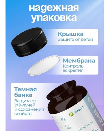 UNIECO Calcium and vitamin D3 for bones and nails 90 capsules - Buy Online on GoSupps.com