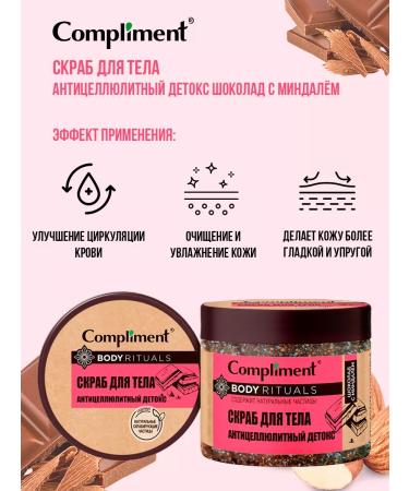 Compliment Body scrub anti -cellulite detox 400 ml - Buy Online on GoSupps.com