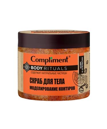 Compliment Body scrub modeling coffee 400ml - Buy Online on GoSupps.com