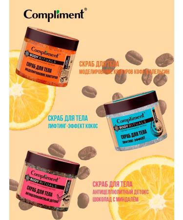 Compliment Body scrub modeling coffee 400ml - Buy Online on GoSupps.com