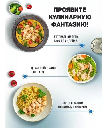 First File chicken in its own juice 180 gr. - 3 pcs - Buy Online on GoSupps.com