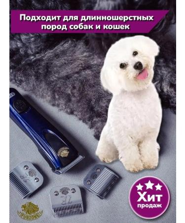 Furzone Knife block A5 for a car for cutting dogs of cats 2mm - Buy Online on GoSupps.com