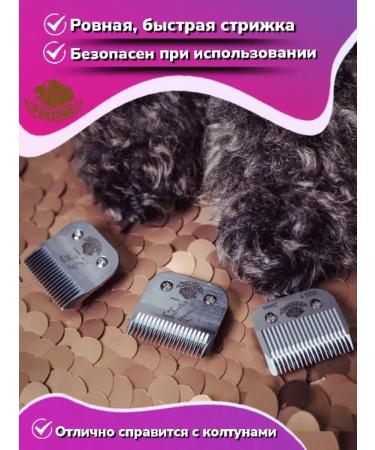 Furzone Knife block A5 for a car for cutting dogs of cats 2mm - Buy Online on GoSupps.com