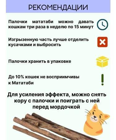 Salamat Wooden wands of Matathabi - Buy Online on GoSupps.com