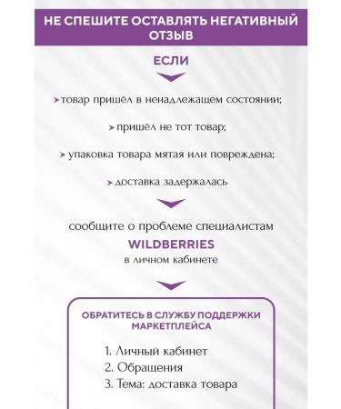 Era Minerals Mineral luminizer of the Radiance line - Buy Online on GoSupps.com