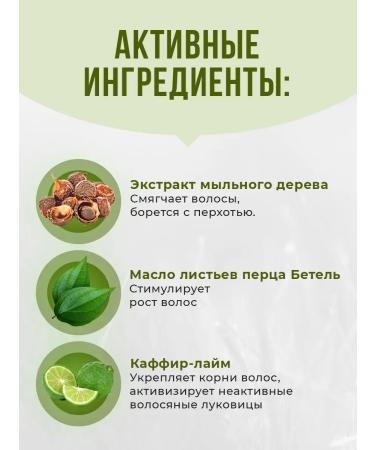 TWIN LOTUS Thai plant shampoo from hair loss 200 ml - Buy Online on GoSupps.com