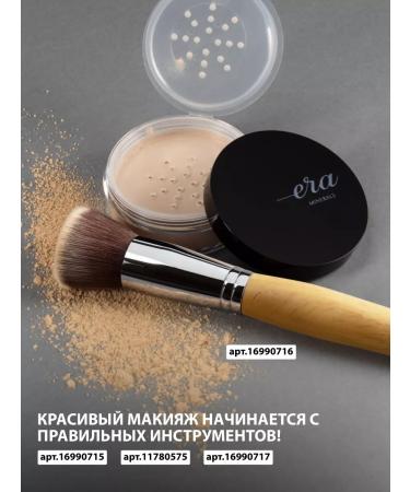 Era Minerals Mineral matting tonal base for all skin types - Buy Online on GoSupps.com