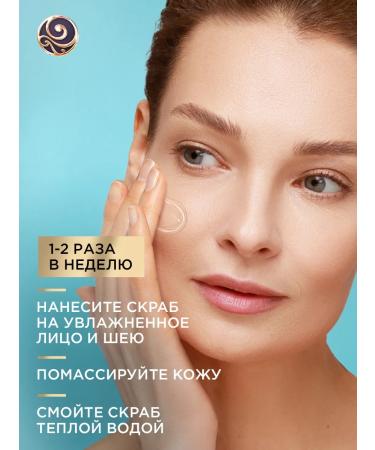 Black Pearl Pressing cream of face scrub from black dots 80 ml - Buy Online on GoSupps.com