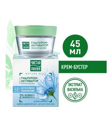 Clean line Moisturizing face with hyaluron 45ml