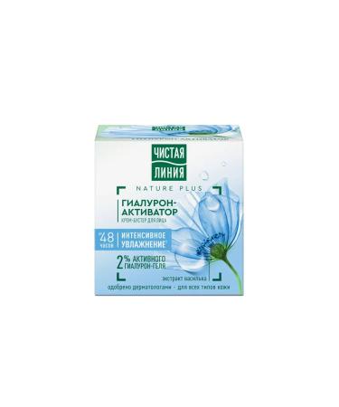 Clean line Moisturizing face with hyaluron 45ml - Buy Online on GoSupps.com