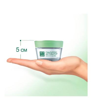 Clean line Moisturizing face with hyaluron 45ml - Buy Online on GoSupps.com