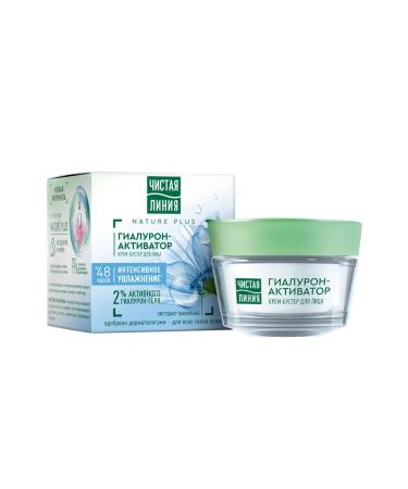 Clean line Moisturizing face with hyaluron 45ml - Buy Online on GoSupps.com