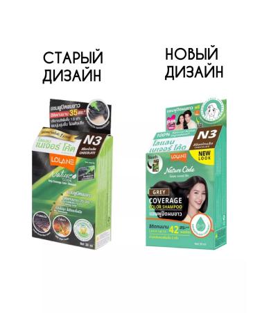 LOLANE Tinting shampoo-coloring hair