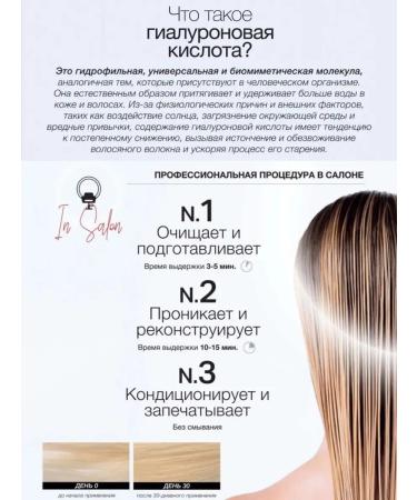 Selective Professional Helating hair shampoo n.1 Rebuilding Treatment 1l - Buy Online on GoSupps.com