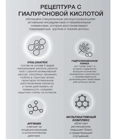 Selective Professional Helating hair shampoo n.1 Rebuilding Treatment 1l - Buy Online on GoSupps.com