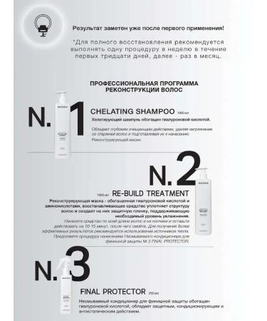 Selective Professional Helating hair shampoo n.1 Rebuilding Treatment 1l - Buy Online on GoSupps.com