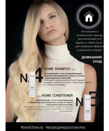 Selective Professional Helating hair shampoo n.1 Rebuilding Treatment 1l - Buy Online on GoSupps.com