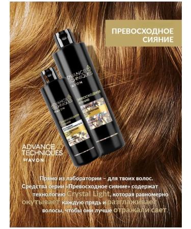 AVON Shampoo and Balm-Contributioner for hair Evon - Buy Online on GoSupps.com