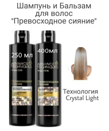 AVON Shampoo and Balm-Contributioner for hair Evon - Buy Online on GoSupps.com