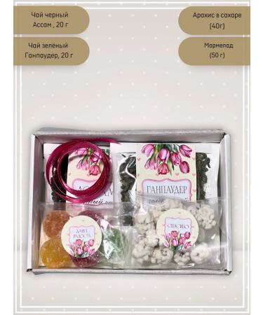 Gift of joy The best teacher Gift set of tea for the teacher's day - Buy Online on GoSupps.com