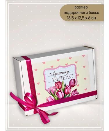 Gift of joy The best teacher Gift set of tea for the teacher's day - Buy Online on GoSupps.com