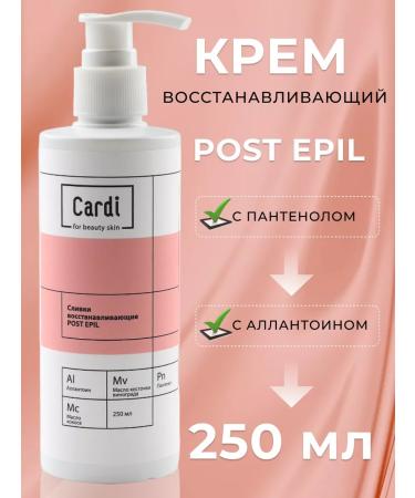 RuNail Professional Cream after depilation and shaving female soothing 250 ml - Buy Online on GoSupps.com