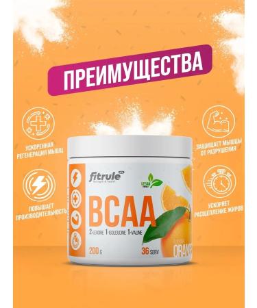 Fitrule Nutrition Fitrol BCAA 2 1 1 200 g orange amino acids bzaa powder - Buy Online on GoSupps.com