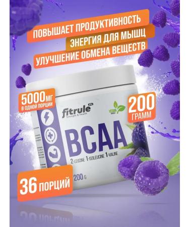 Fitrule Nutrition BCAA 2 1 1 200 g blackberries bzaa amino acids powder