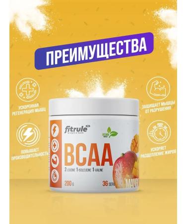 Fitrule Nutrition BCAA 2 1 1 200 g mangoes amino acids bzaa powder - Buy Online on GoSupps.com