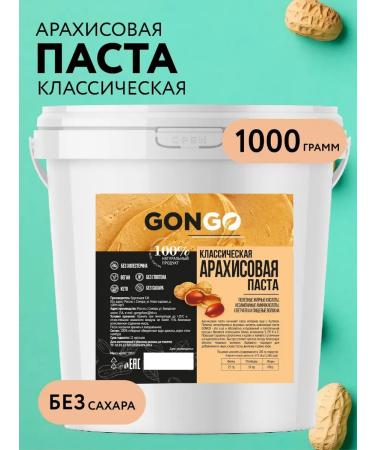 GONGO Arachis paste with syrup 1 kg
