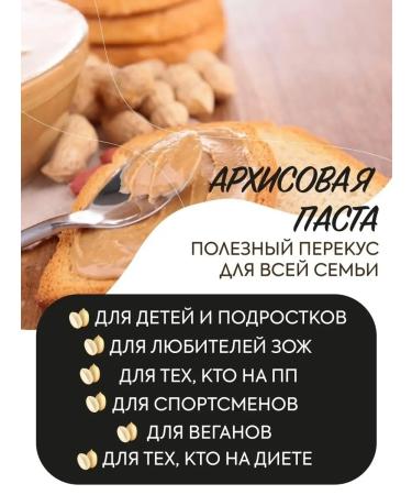 GONGO Arachis paste with syrup 1 kg - Buy Online on GoSupps.com