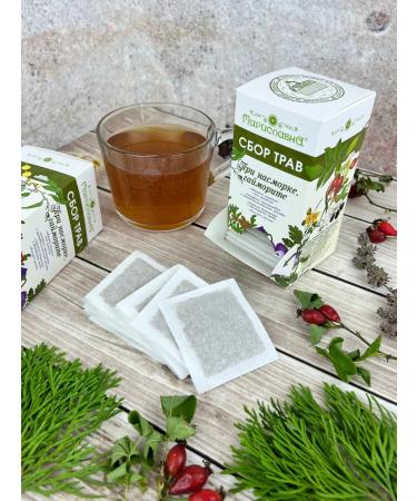 Marislavna Ground collection "with a runny nose sinusitis" 30 filter packages - Buy Online on GoSupps.com