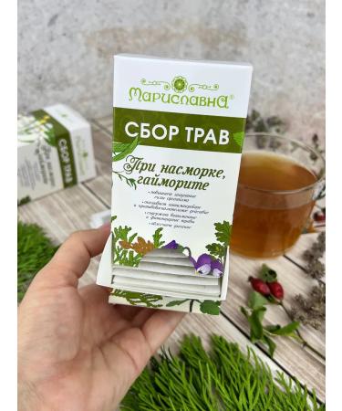 Marislavna Ground collection "with a runny nose sinusitis" 30 filter packages - Buy Online on GoSupps.com