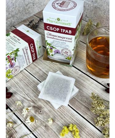 Marislavna Collection "Monastery Anti-Oncological" 30 filter packages - Buy Online on GoSupps.com