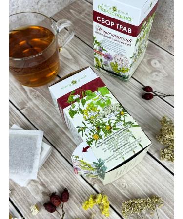 Marislavna Collection "Monastery Anti-Oncological" 30 filter packages - Buy Online on GoSupps.com