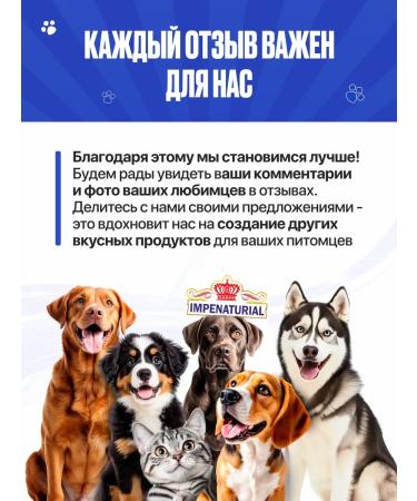 IMPENATURAL Puppies Feed Dry Complex Imperial 10 kg - Buy Online on GoSupps.com